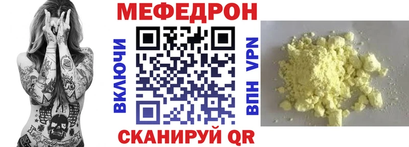 Мефедрон 4 MMC  Кондопога 
