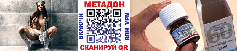 МЕГА ССЫЛКА  хочу наркоту  Кондопога  МЕТАДОН VHQ 