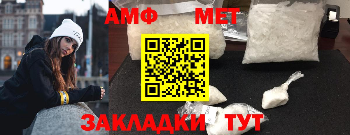 Кондопога  Метамфетамин мет  Вход с VPN 