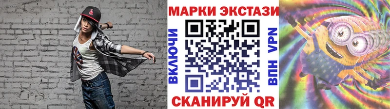 Марки 25I-NBOMe 1500мкг  Кондопога 