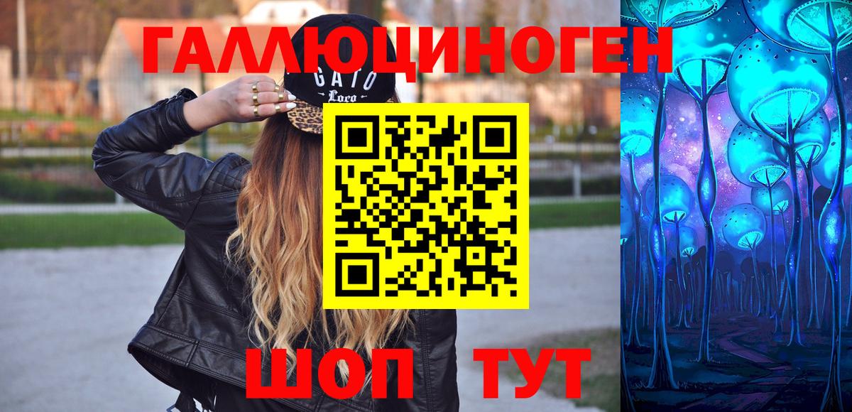 Псилоцибиновые грибы MAGIC MUSHROOMS Кондопога