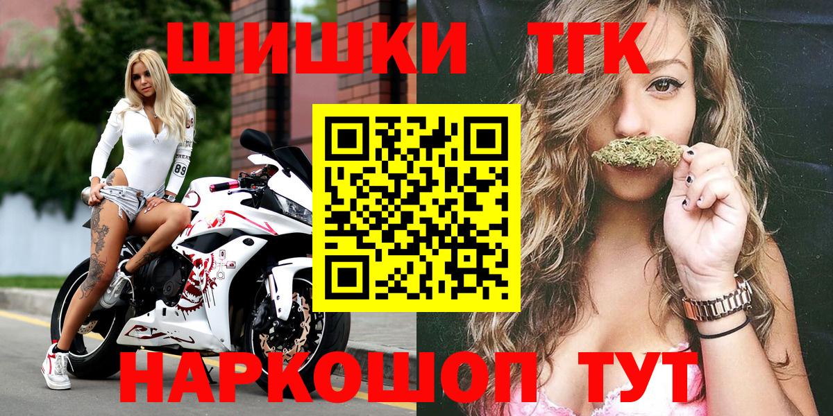 Марихуана AK-47  Вход с VPN  МАРИХУАНА гибрид  Кондопога 